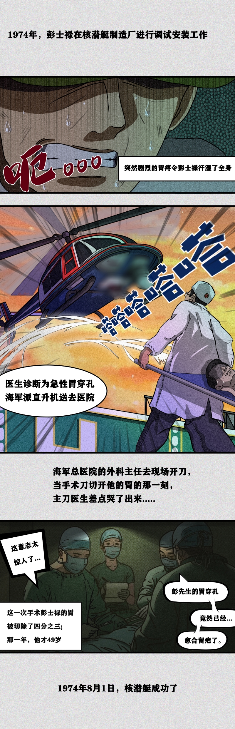 場景5--