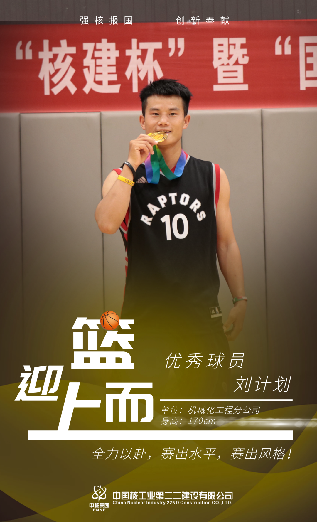 微信圖片_20220707082714.png