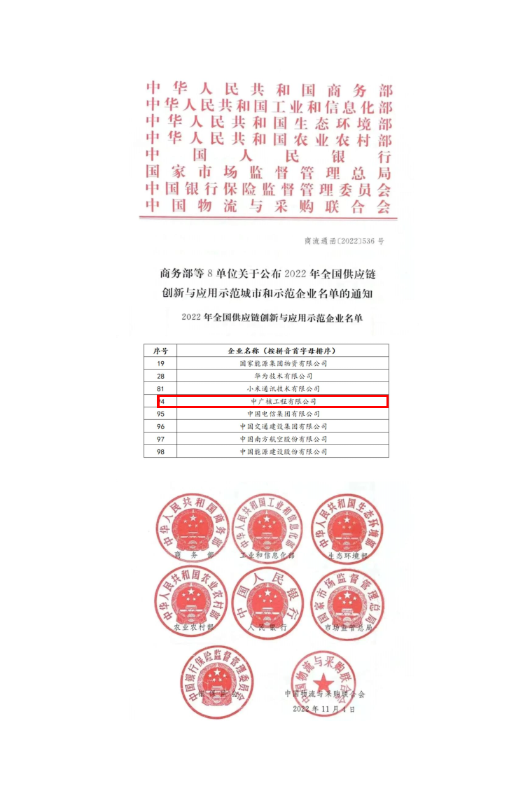 微信圖片_20221215162934.png