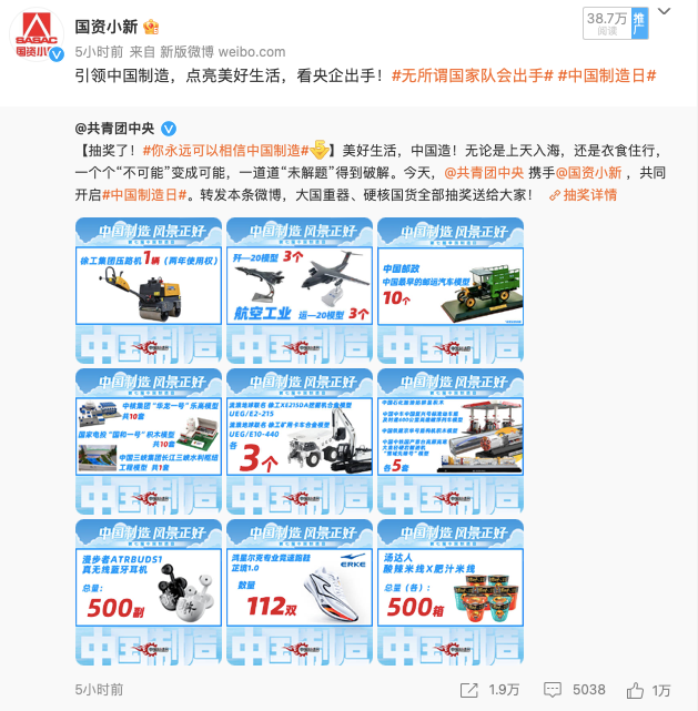 微信圖片_20230302133044.png
