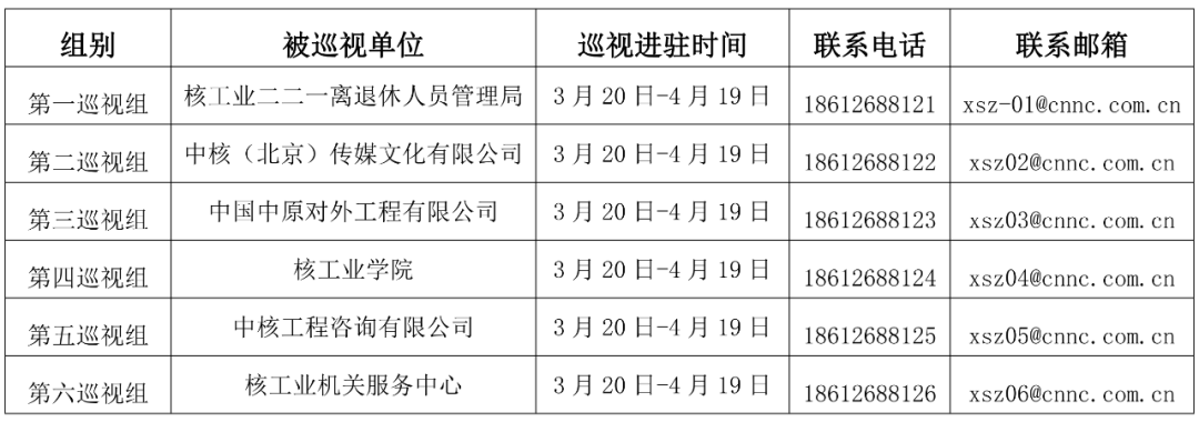 微信圖片_20230321132759.png