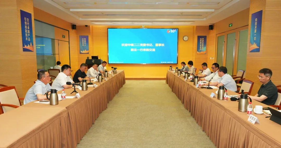 中核二二公司赴上海核工院拜訪交流