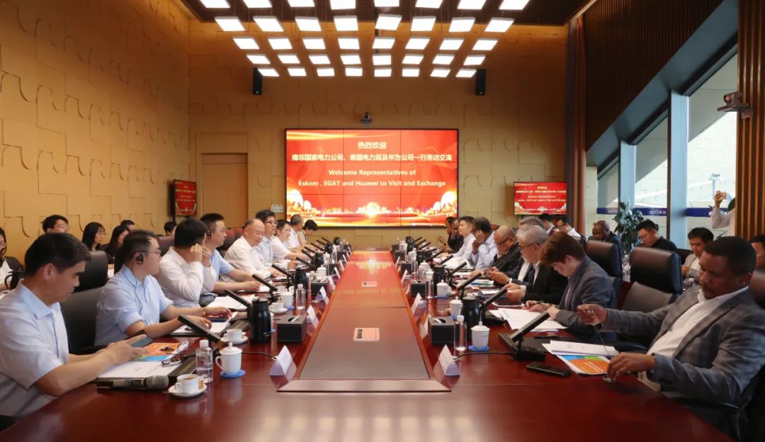 南非國(guó)家電力公司、泰國(guó)電力局及華為一行與中廣核數(shù)科開(kāi)展交流