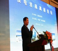 王炳華董事長在核電發展高層論壇上的發言（全文）