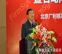 我國核安全級數字化儀控技術自主研發取得重大突破