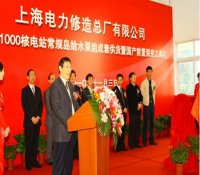 首臺國產AP1000核電站常規島給水泵組前置泵順利完工