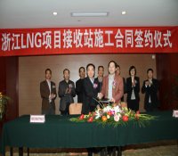 中核五公司浙江LNG接收站項目超2億施工總承包合同簽訂