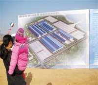 30億元投資田橫島 打造全國第四核電基地