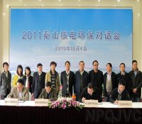 省輻射監測站公布:秦山核電基地環境監測處于本底水平