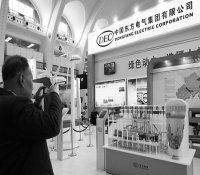 中國東方電氣集團研發的EPR核電機組（第三代）仿真模型亮相京城